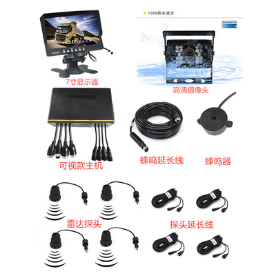 H2004 螺纹探头