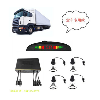 SR-H6004 LED月牙4探货车专用雷达